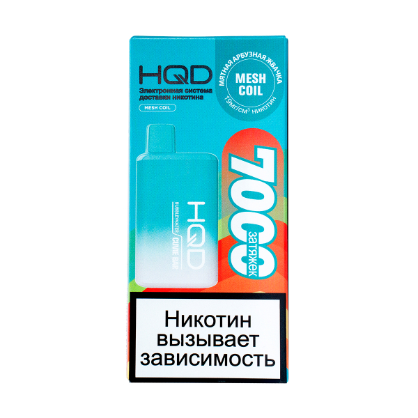Электронка Hqd Cuvie Bar Мятная Арбузная Жвачка (7000 Затяжек) в Донецке