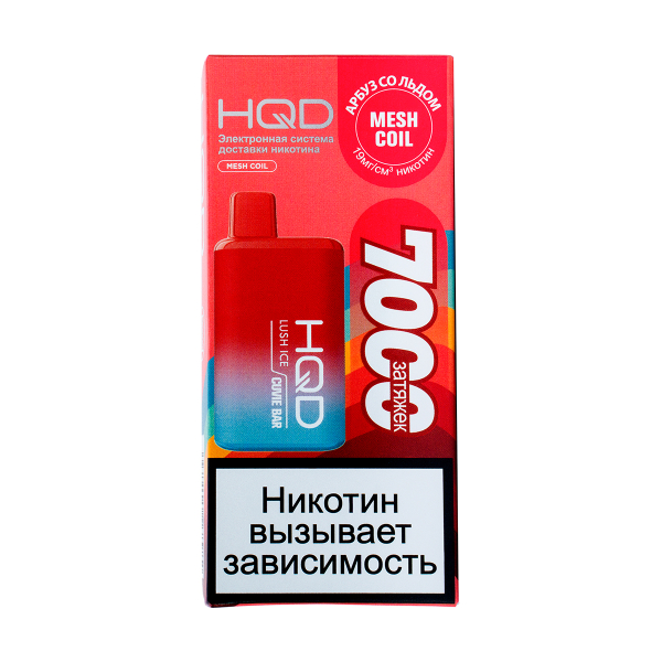Электронка Hqd Cuvie Bar Арбуз Со Льдом (7000 Затяжек) в Донецке