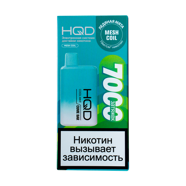 Электронка Hqd Cuvie Bar Ледяная Мята (7000 Затяжек) в Донецке