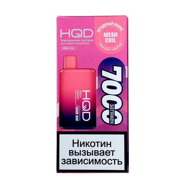 Электронка Hqd Cuvie Bar Ягодный Микс (7000 Затяжек) в Донецке