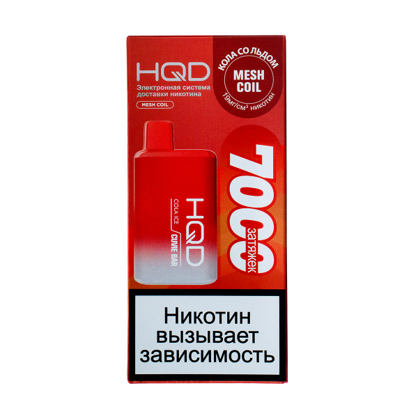 Электронка Hqd Cuvie Bar Кола Со Льдом (7000 Затяжек) в Донецке