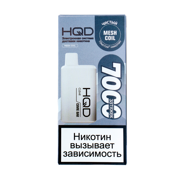 Электронка Hqd Cuvie Bar Чистый (7000 Затяжек) в Донецке