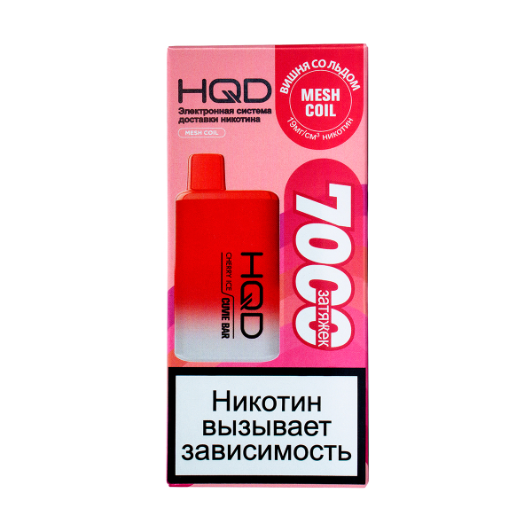 Электронка Hqd Cuvie Bar Вишня Со Льдом (7000 Затяжек) в Донецке