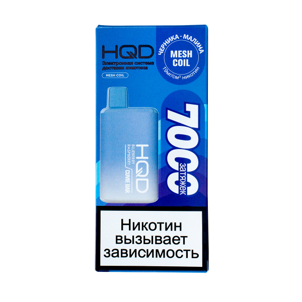 Электронка Hqd Cuvie Bar Черника Малина (7000 Затяжек) в Донецке