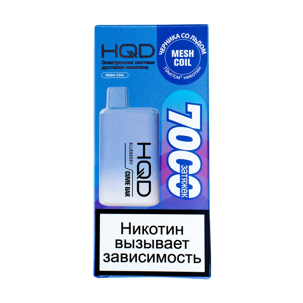 Электронка Hqd Cuvie Bar Черника Со Льдом (7000 Затяжек) в Донецке