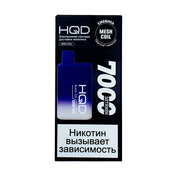 Электронка Hqd Cuvie Bar Ежевика Со Льдом (7000 Затяжек) в Донецке