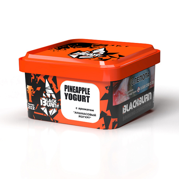Табак Blackburn Pineapple Yogurt (Ананасовый Йогурт)  200 грамм в Донецке