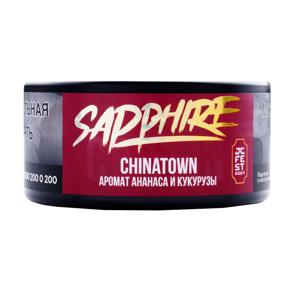Табак Sapphire Crown Chinatown  100 грамм в Донецке