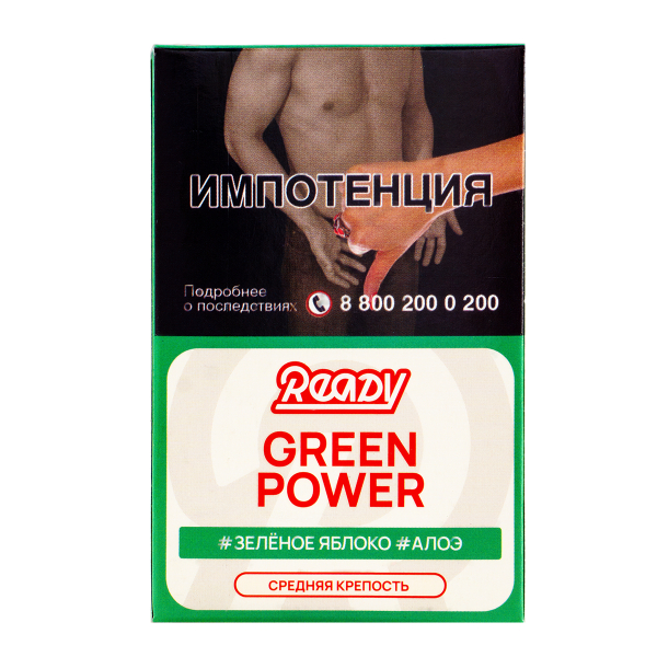 Табак Ready  Green Power 25 грамм в Донецке