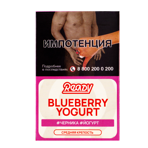 Табак Ready  Blueberry Yogurt 25 грамм в Донецке