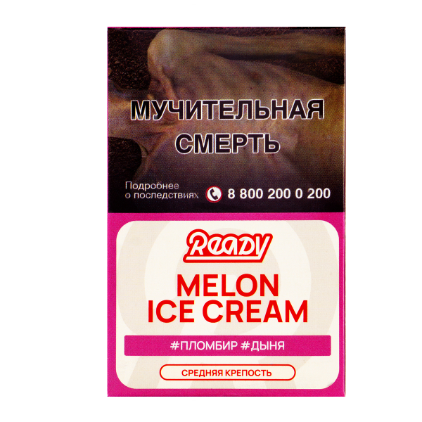 Табак Ready  Melon Ice Cream 25 грамм в Донецке
