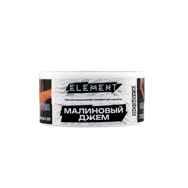 Табак Element Воздух Raspberry Jam New  25 грамм в Донецке