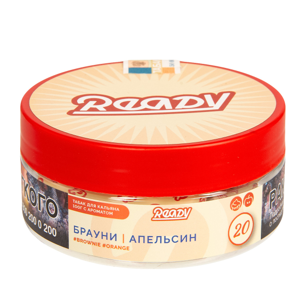 Табак Ready  №20 Brownie, Orange 100 грамм в Донецке