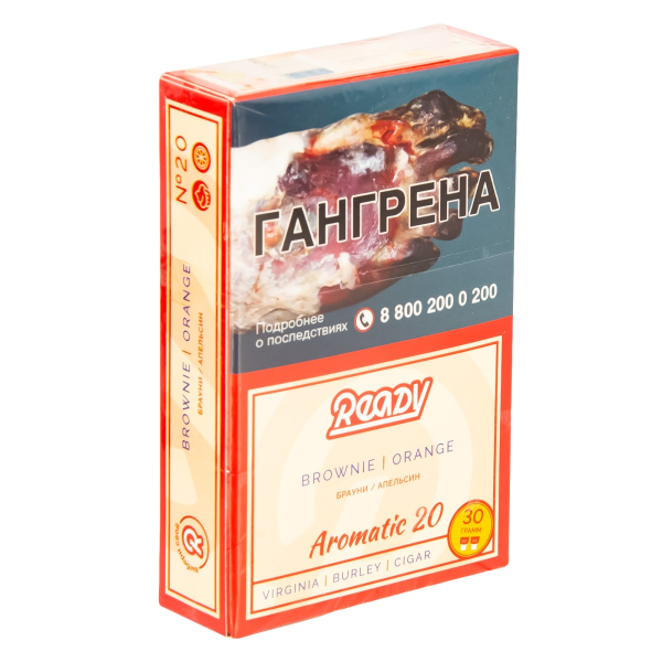 Табак Ready  №20 Brownie, Orange 30 грамм в Донецке
