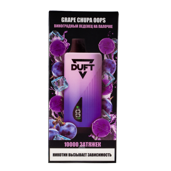 Электронка Duft Grape Chupa Oops (10000 Затяжек) в Донецке