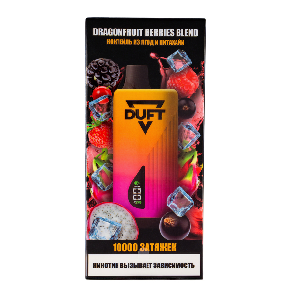 Электронка Duft Dragonfruit Berries Blend (10000 Затяжек) в Донецке