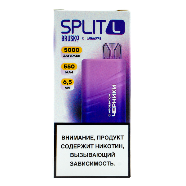 Электронка Brusko Split L Черника (5000 Затяжек) в Донецке