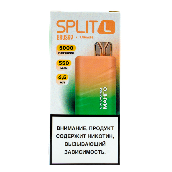 Электронка Brusko Split L Манго (5000 Затяжек) в Донецке
