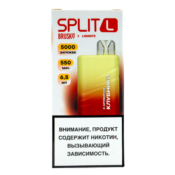 Электронка Brusko Split L Клубника (5000 Затяжек) в Донецке