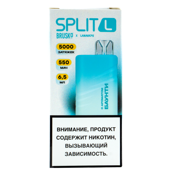 Электронка Brusko Split L Баунти (5000 Затяжек) в Донецке