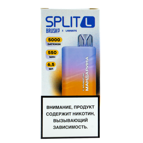 Электронка Brusko Split L Мандарин (5000 Затяжек) в Донецке
