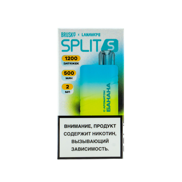 Электронка Brusko Split S Банан (1200 Затяжек) в Донецке