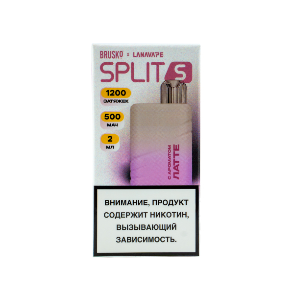 Электронка Brusko Split S Латте (1200 Затяжек) в Донецке