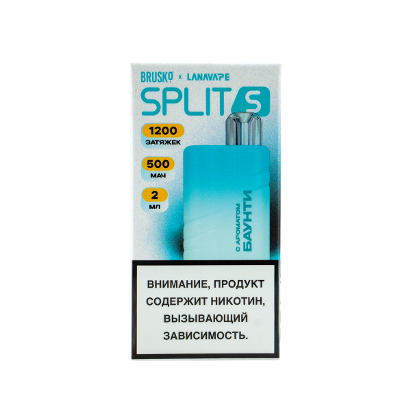 Электронка Brusko Split S Баунти (1200 Затяжек) в Донецке