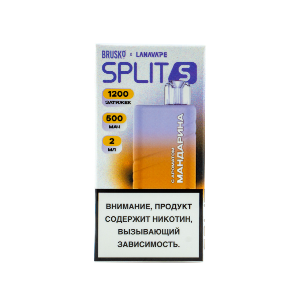 Электронка Brusko Split S Мандарин (1200 Затяжек) в Донецке