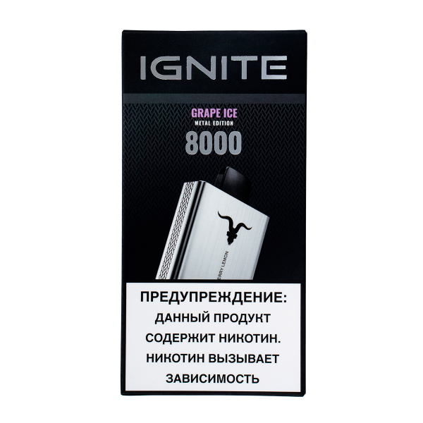 Электронка Ignite Grape Ice V80 (8000 Затяжек) в Донецке