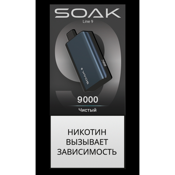 Электронка Soak Dark Blue Чистый 9000 Затяжек в Донецке