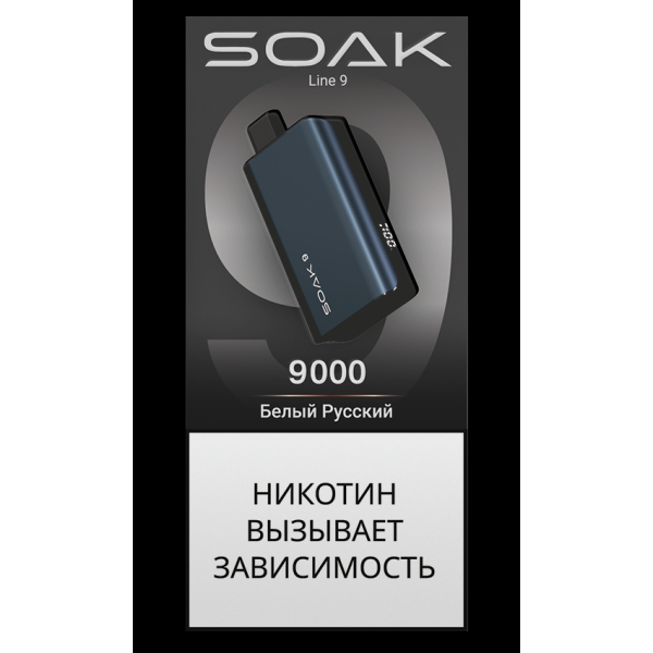 Электронка Soak Dark Blue Белый Русский 9000 Затяжек в Донецке