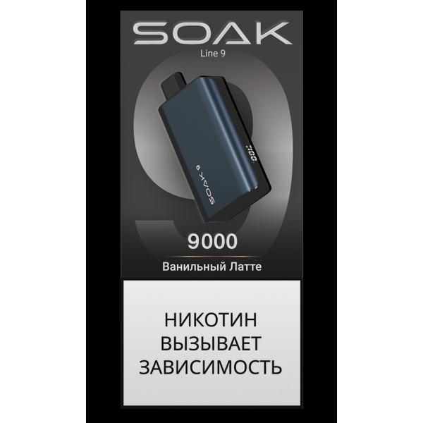 Электронка Soak Dark Blue Ванильный Латте 9000 Затяжек в Донецке