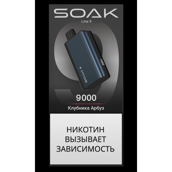 Электронка Soak Dark Blue Клубника Арбуз 9000 Затяжек в Донецке