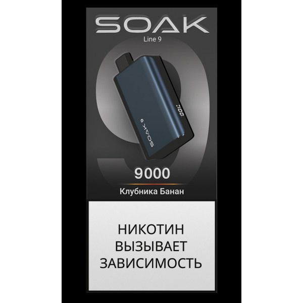 Электронка Soak Dark Blue Клубника Банан 9000 Затяжек в Донецке