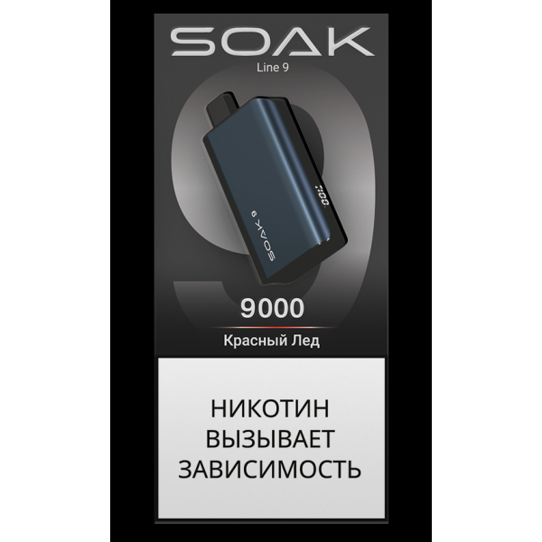 Электронка Soak Dark Blue Красный Лёд 9000 Затяжек в Донецке
