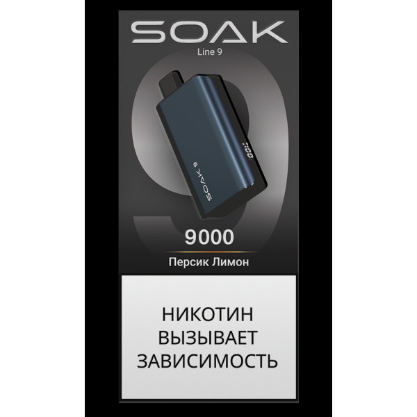 Электронка Soak Dark Blue Персик Лимон 9000 Затяжек в Донецке