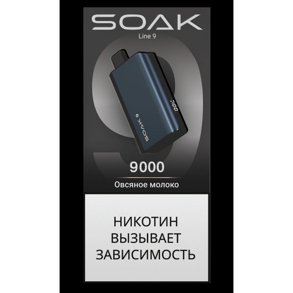 Электронка Soak Dark Blue Овсяное Молоко 9000 Затяжек в Донецке