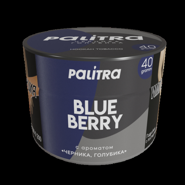Табак Palitra Blue Berry (Черника Голубика)  40 грамм в Донецке