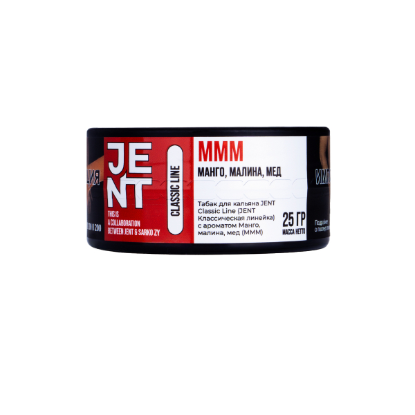 Табак Jent Mmm (Манго, Малина, Мёд)  25 грамм в Донецке