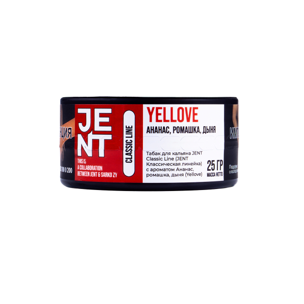 Табак Jent Yellove (Ананас, Ромашка, Дыня)  25 грамм в Донецке
