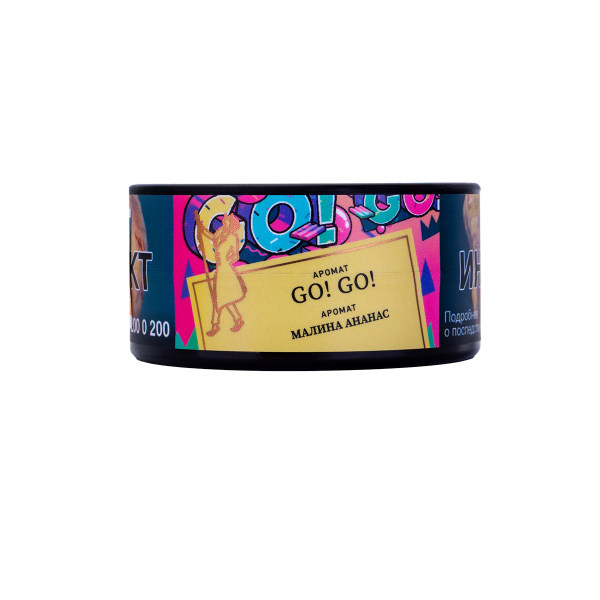 Табак Satyr Go! Go!  25 грамм в Донецке