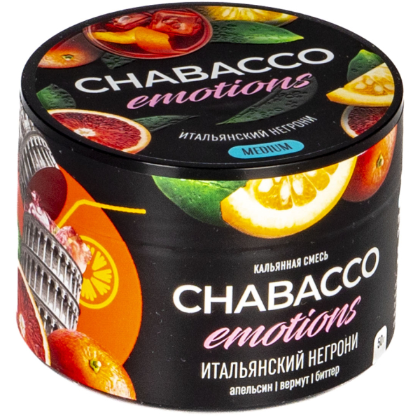 Смесь Chabacco Mix Medium Virgin Negroni  50 гр в Донецке