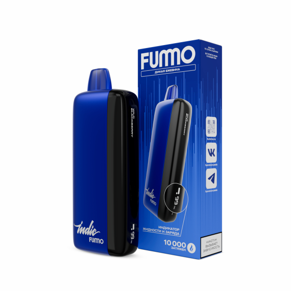 Электронка Fummo Indic Дикая Ежевика (10 000 Затяжек) в Донецке