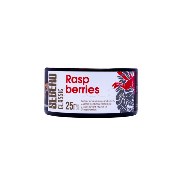Табак Sebero Raspberries  25 грамм в Донецке