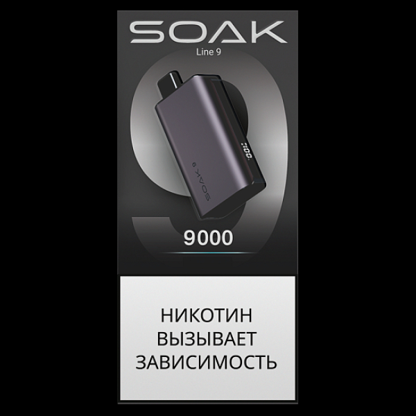 Электронка Soak 9 Silver Purple 9000 Вишня Персик Лимон в Донецке