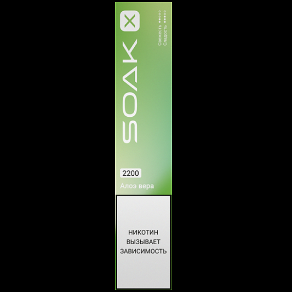 Электронка Soak X 2200 Алоэ Вера в Донецке