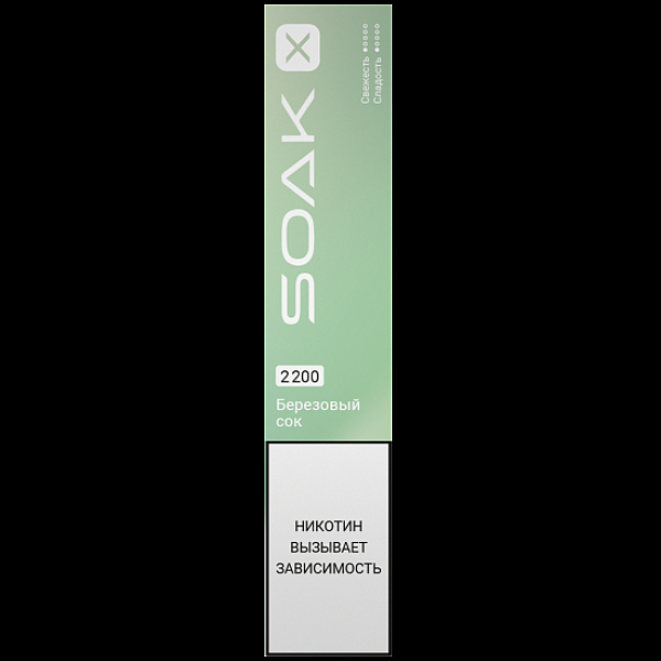 Электронка Soak X 2200 Березовый Сок в Донецке