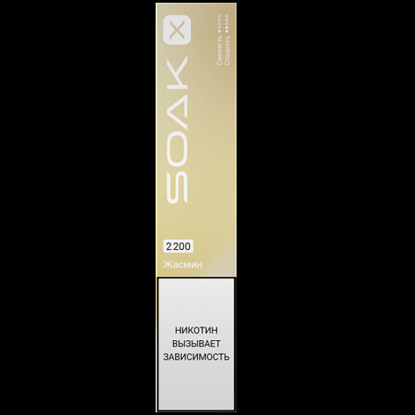 Электронка Soak X 2200 Жасмин в Донецке