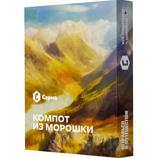 Табак Сарма Компот Из Морошки  25 грамм в Донецке